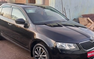 Skoda Octavia, 2014 год, 1 350 000 рублей, 1 фотография