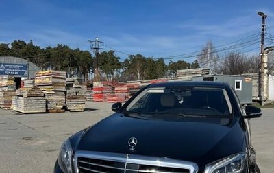 Mercedes-Benz S-Класс, 2016 год, 3 490 000 рублей, 1 фотография