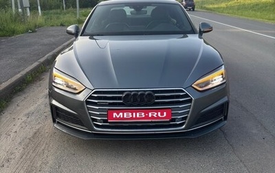 Audi A5, 2017 год, 3 000 000 рублей, 1 фотография