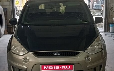 Ford S-MAX I, 2006 год, 500 000 рублей, 1 фотография