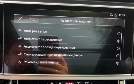 Audi Q7, 2021 год, 7 400 000 рублей, 12 фотография