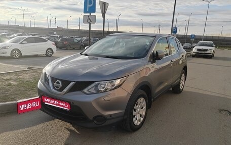 Nissan Qashqai, 2014 год, 1 800 000 рублей, 1 фотография