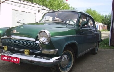 ГАЗ 21 «Волга», 1967 год, 2 200 000 рублей, 1 фотография
