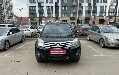 Great Wall Hover H3 I, 2012 год, 650 000 рублей, 1 фотография