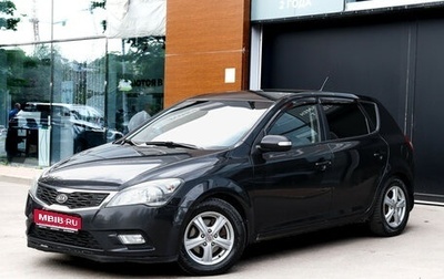 KIA cee'd I рестайлинг, 2011 год, 770 000 рублей, 1 фотография