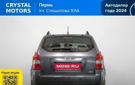 Hyundai Tucson III, 2007 год, 789 000 рублей, 2 фотография
