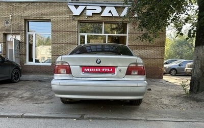 BMW 5 серия, 1999 год, 300 000 рублей, 1 фотография