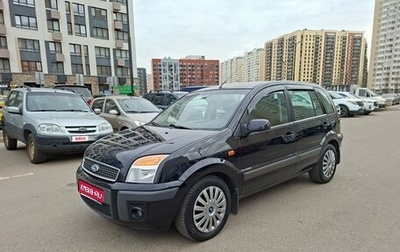 Ford Fusion I, 2008 год, 550 000 рублей, 1 фотография