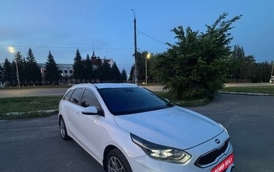 KIA cee'd III, 2018 год, 2 050 000 рублей, 1 фотография