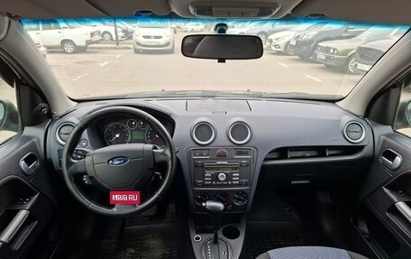 Ford Fusion I, 2008 год, 550 000 рублей, 6 фотография
