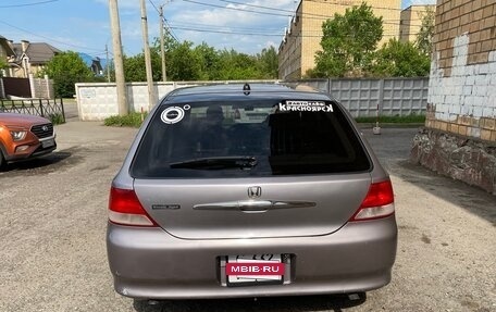 Honda Avancier I рестайлинг, 1999 год, 420 000 рублей, 7 фотография