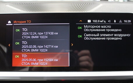 BMW 3 серия, 2019 год, 2 890 000 рублей, 17 фотография