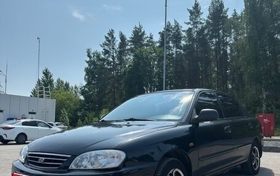 KIA Spectra II (LD), 2008 год, 305 000 рублей, 1 фотография