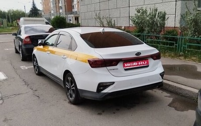 KIA Cerato IV, 2021 год, 1 450 000 рублей, 1 фотография
