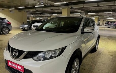 Nissan Qashqai, 2017 год, 1 690 000 рублей, 1 фотография