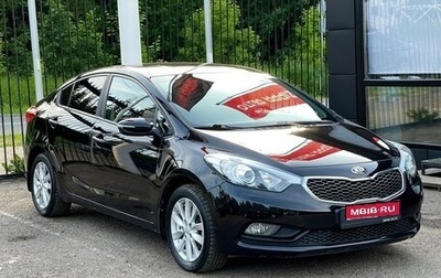 KIA Cerato III, 2013 год, 1 249 000 рублей, 1 фотография