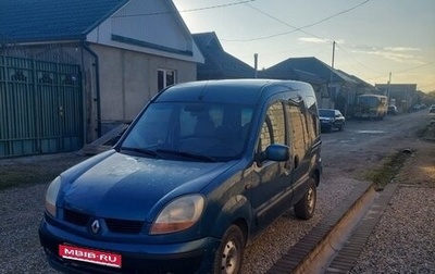 Renault Kangoo II рестайлинг, 2003 год, 230 000 рублей, 1 фотография