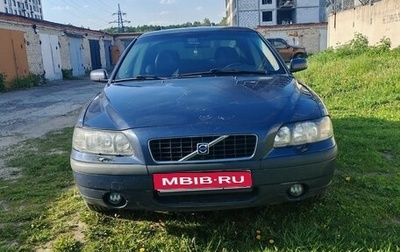 Volvo S60 III, 2003 год, 430 000 рублей, 1 фотография