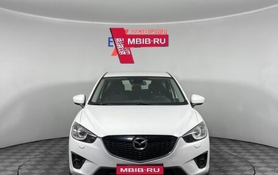Mazda CX-5 II, 2011 год, 1 419 000 рублей, 1 фотография