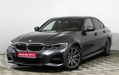 BMW 3 серия, 2021 год, 4 090 000 рублей, 1 фотография