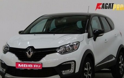 Renault Kaptur I рестайлинг, 2017 год, 1 302 000 рублей, 1 фотография