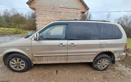 KIA Carnival III, 2003 год, 350 000 рублей, 4 фотография