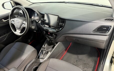 Hyundai Solaris II рестайлинг, 2020 год, 1 799 800 рублей, 3 фотография