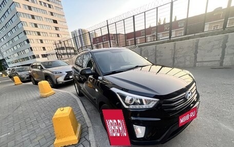Hyundai Creta I рестайлинг, 2018 год, 1 680 000 рублей, 3 фотография