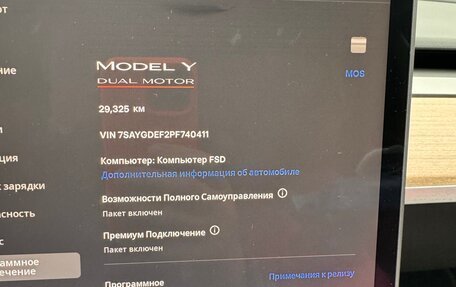 Tesla Model Y I, 2023 год, 7 300 000 рублей, 10 фотография