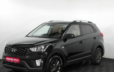 Hyundai Creta, 2021 год, 1 890 000 рублей, 1 фотография