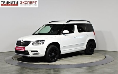 Skoda Yeti I рестайлинг, 2016 год, 1 297 000 рублей, 1 фотография