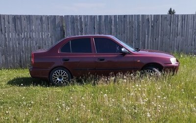 Hyundai Accent II, 2007 год, 350 000 рублей, 1 фотография