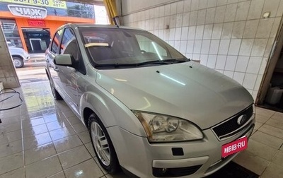 Ford Focus II рестайлинг, 2007 год, 650 000 рублей, 1 фотография
