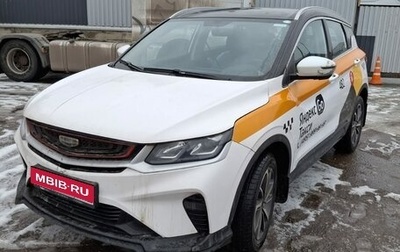 Geely Coolray I, 2023 год, 1 346 150 рублей, 1 фотография