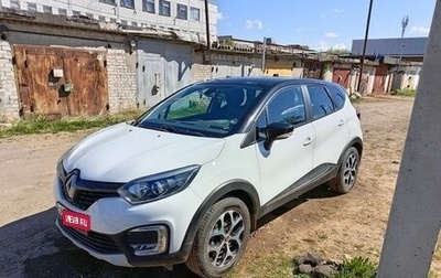 Renault Kaptur I рестайлинг, 2018 год, 1 599 000 рублей, 1 фотография