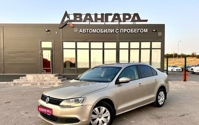 Volkswagen Jetta VI, 2012 год, 1 150 000 рублей, 1 фотография