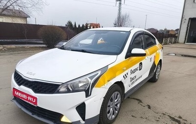 KIA Rio IV, 2021 год, 1 282 500 рублей, 1 фотография