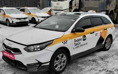 KIA cee'd III, 2022 год, 1 755 000 рублей, 1 фотография
