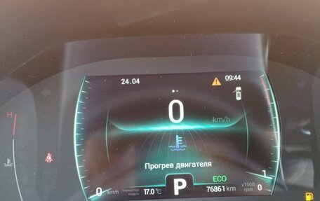 Chery Tiggo 7 Pro, 2023 год, 1 550 000 рублей, 9 фотография