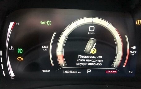 Haval F7 I, 2022 год, 1 321 385 рублей, 7 фотография