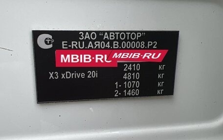 BMW X3, 2012 год, 1 350 000 рублей, 14 фотография