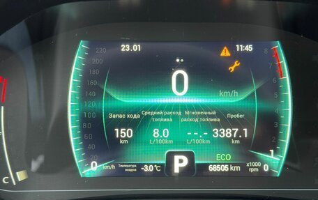 Chery Tiggo 7 Pro, 2023 год, 1 575 000 рублей, 9 фотография