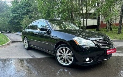 Infiniti M, 2008 год, 1 200 000 рублей, 1 фотография