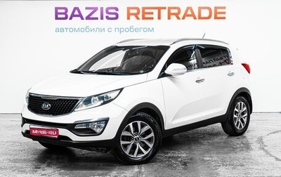 KIA Sportage III, 2014 год, 1 477 000 рублей, 1 фотография