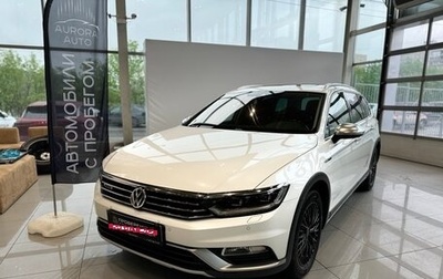 Volkswagen Passat B8 рестайлинг, 2017 год, 2 490 000 рублей, 1 фотография