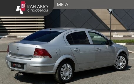 Opel Astra H, 2012 год, 548 000 рублей, 2 фотография