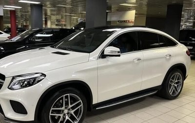 Mercedes-Benz GLE Coupe, 2017 год, 2 450 000 рублей, 1 фотография