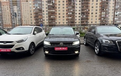 Volkswagen Tiguan II, 2019 год, 2 290 000 рублей, 1 фотография