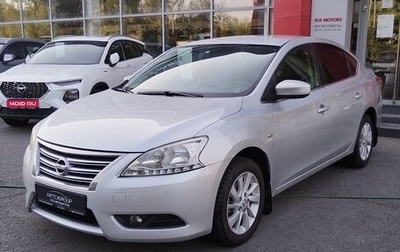 Nissan Sentra, 2015 год, 715 000 рублей, 1 фотография