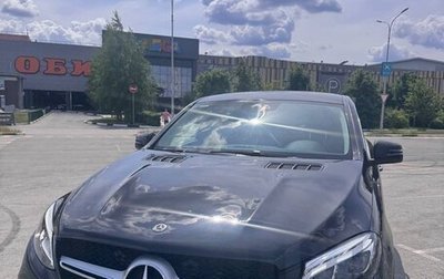 Mercedes-Benz GLE Coupe, 2018 год, 4 999 999 рублей, 1 фотография